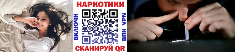 Купить наркоту Кимры КОКАИН  APVP  ГАШИШ  Канабис  NBOMe  МЕФ 