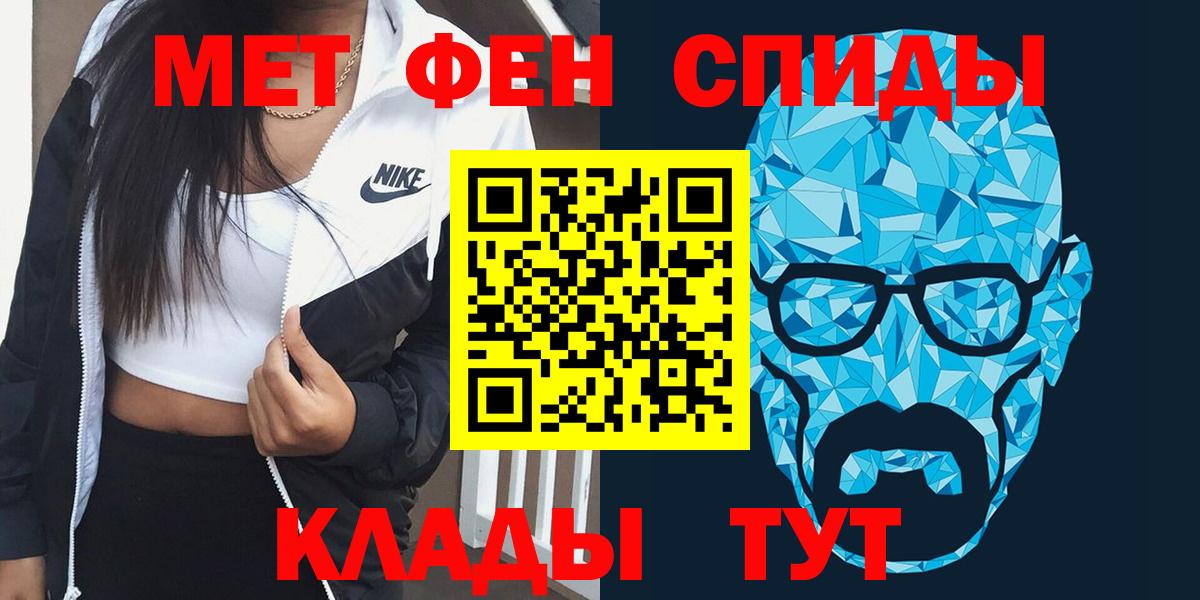MDMA  Марихуана  Кимры  Molly  Мефедрон  ГАШ  Вход с VPN 