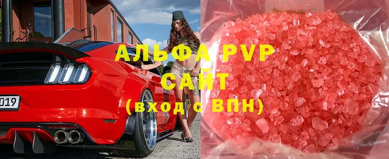 blacksprut рабочий сайт  Кимры  APVP Crystall 