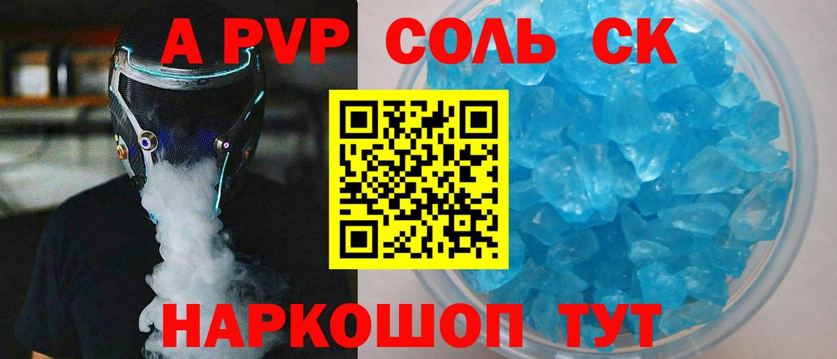 APVP СК КРИС Кимры