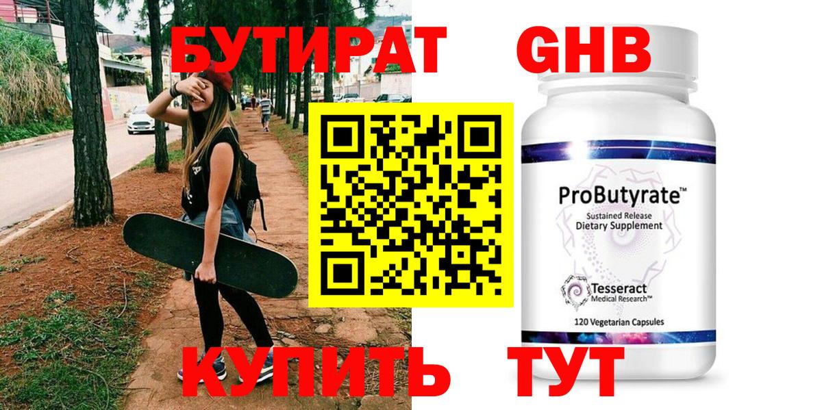 ГЕРОИН Кимры