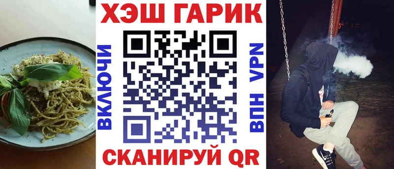 Печенье с ТГК марихуана  Кимры 