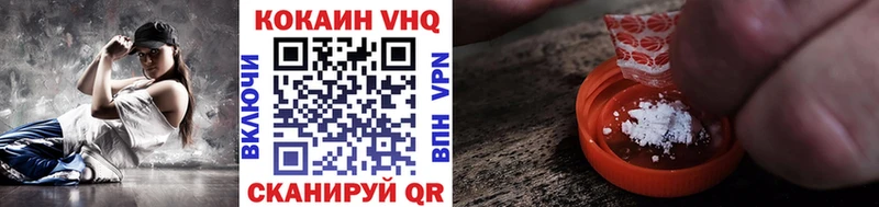 ОМГ ОМГ онион  Кимры  Cocaine Колумбийский 
