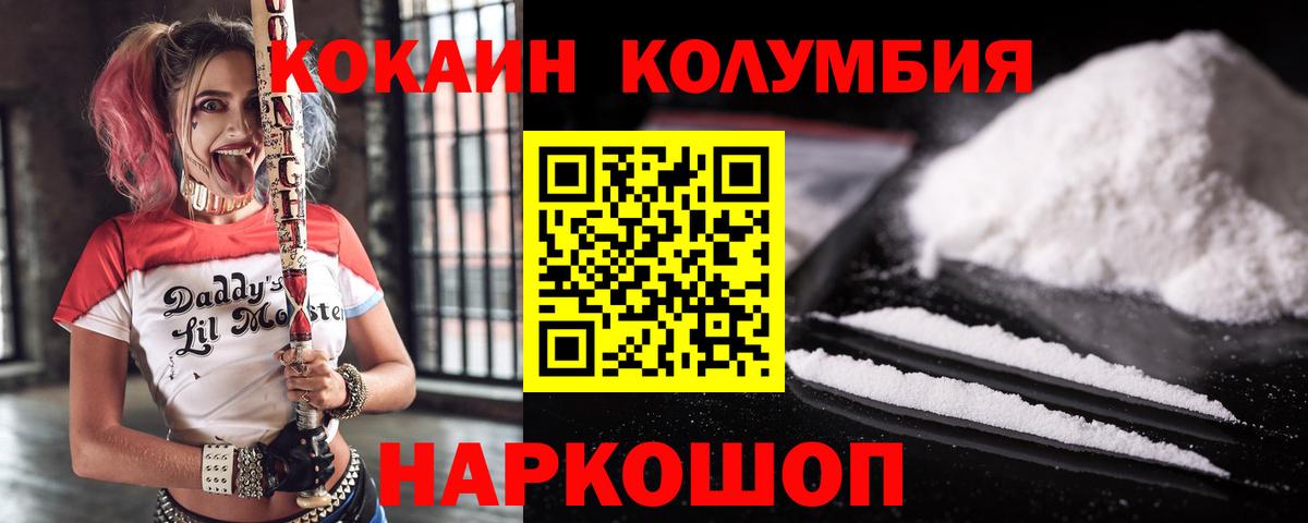 ГАШИШ  КОКАИН  Канабис  МЕФ   ГАШИШ  ТГК  Марихуана  Кимры  Вход с VPN 