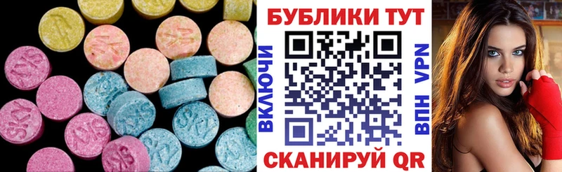 Экстази таблы  блэк спрут вход  Кимры  купить наркотик 