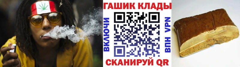 Гашиш 40% ТГК Кимры