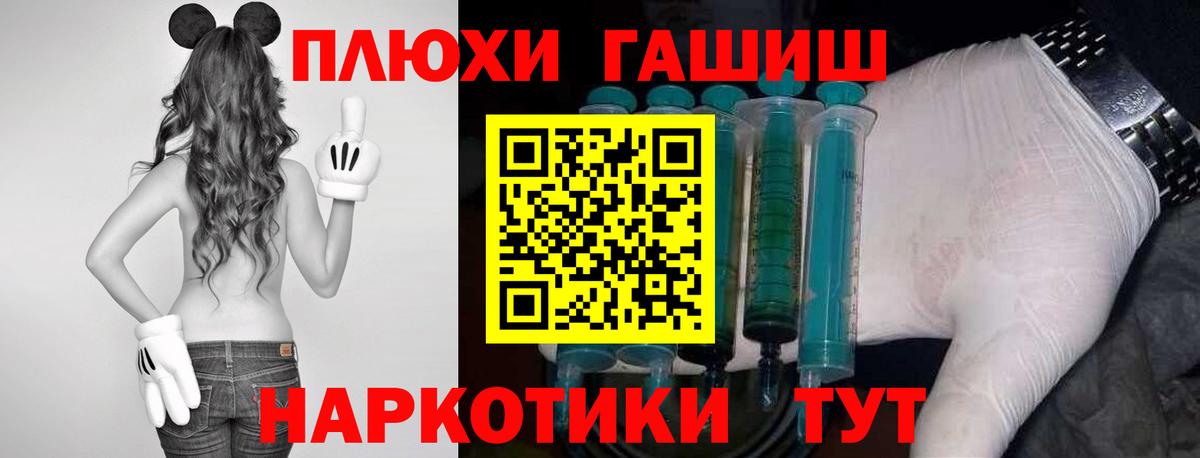 Гашиш 40% ТГК Кимры
