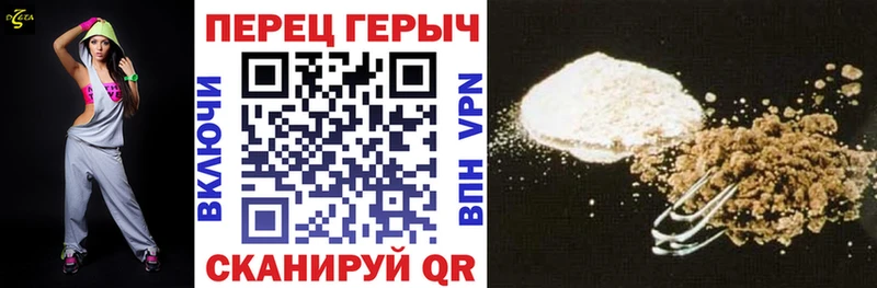 ГЕРОИН герыч  Кимры 