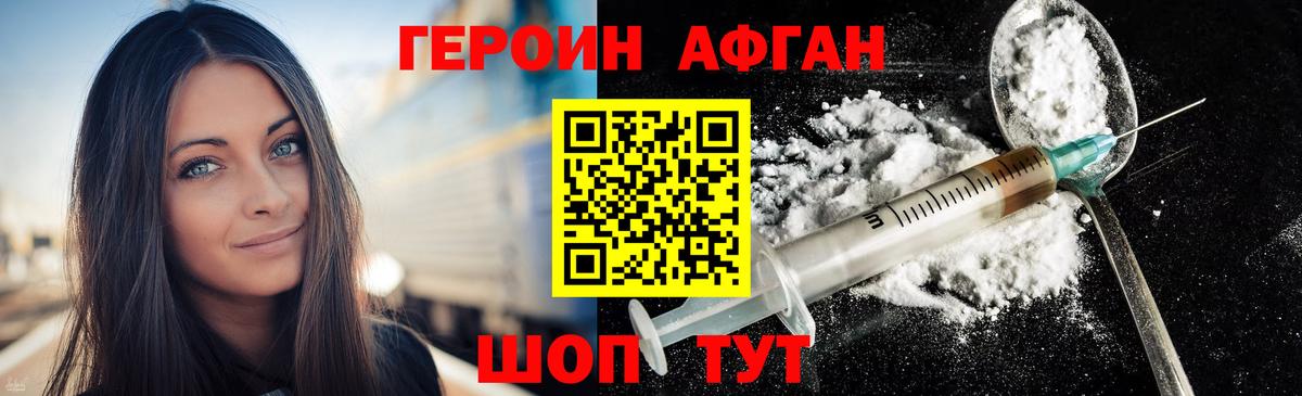 ГЕРОИН гречка Кимры
