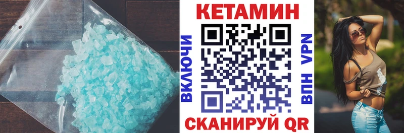 shop формула  Кимры  КЕТАМИН ketamine 