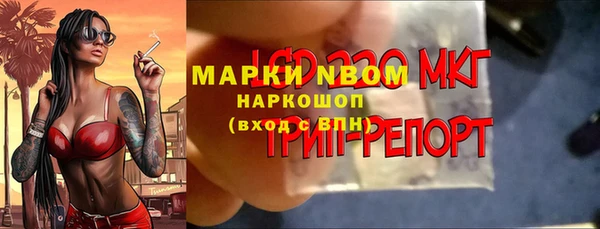 СК Нягань