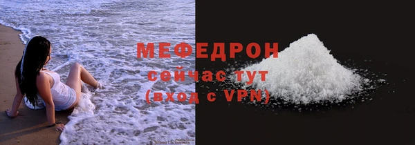 скорость mdpv Дубна