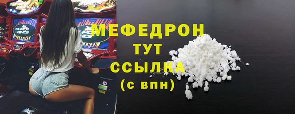прущие крисы Нязепетровск