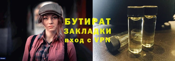 ешки Новозыбков