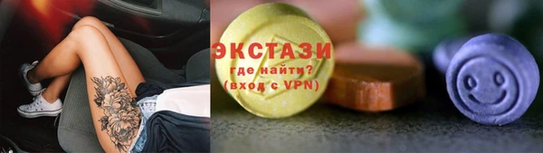 кристаллы Новокубанск