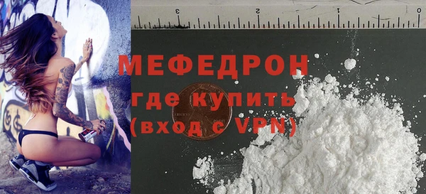 метамфетамин Новодвинск