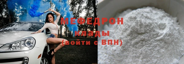СК Нягань