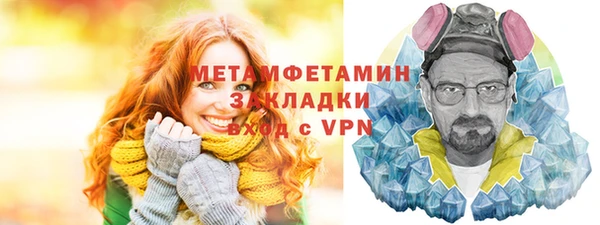 прущие крисы Нязепетровск