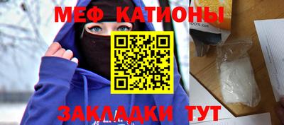тгк Ипатово