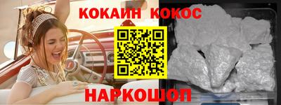 синтетический гашиш Ирбит