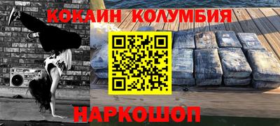 a pvp Абакан