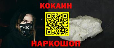 тгк Ипатово