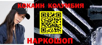 синтетический гашиш Ирбит