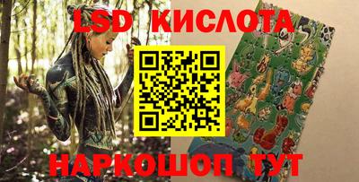 тгк Ипатово