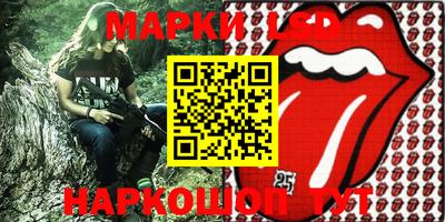 синтетический гашиш Ирбит