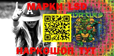 тгк Ипатово