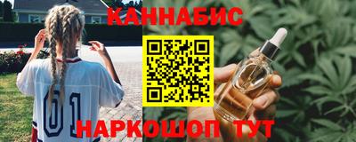 тгк Ипатово