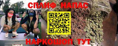 тгк Ипатово