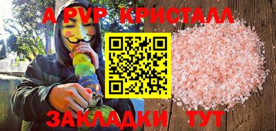 синтетический гашиш Ирбит