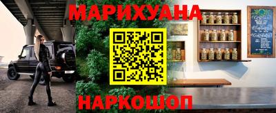 синтетический гашиш Ирбит