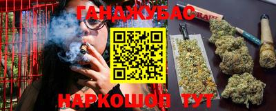 тгк Ипатово