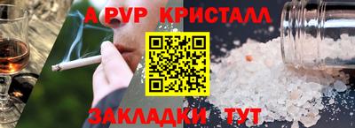 тгк Ипатово