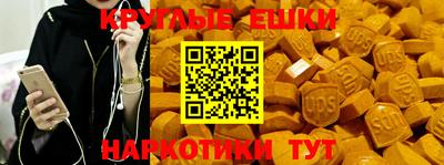 синтетический гашиш Ирбит