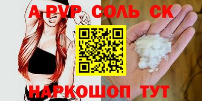 синтетический гашиш Ирбит