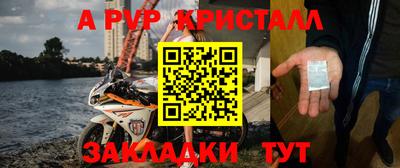 синтетический гашиш Ирбит