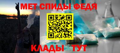 тгк Ипатово