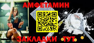 тгк Ипатово