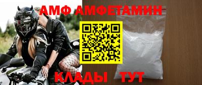 тгк Ипатово