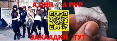 синтетический гашиш Ирбит