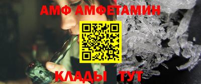 тгк Ипатово