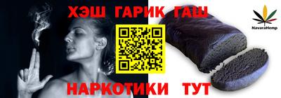 тгк Ипатово