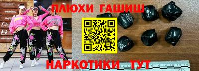 тгк Ипатово