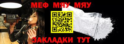 тгк Ипатово