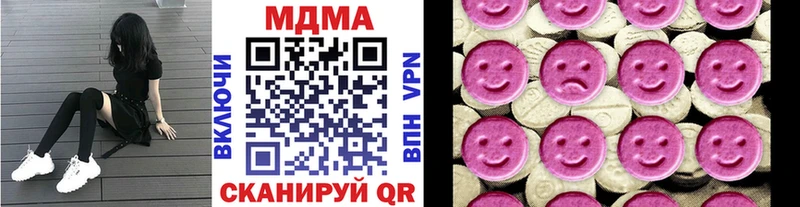 blacksprut рабочий сайт  Кимры  МДМА молли 