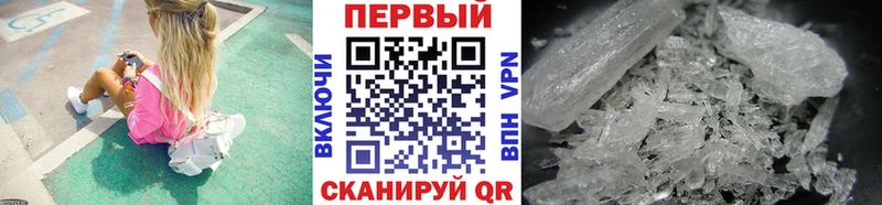 МЕТАМФЕТАМИН Methamphetamine  Кимры 
