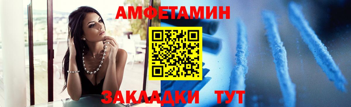 Кимры  Метамфетамин Methamphetamine  Вход с VPN 